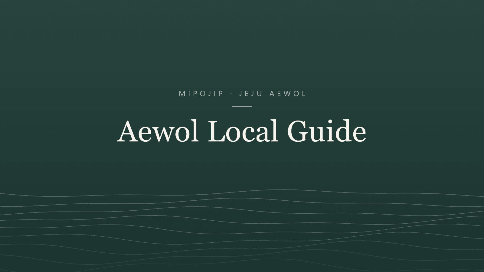 Aewol Local Guide · Mipojip, Jeju Aewol